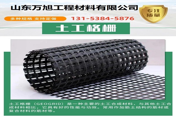 宿迁市玻纤土工格栅生态袋 - 哪里好